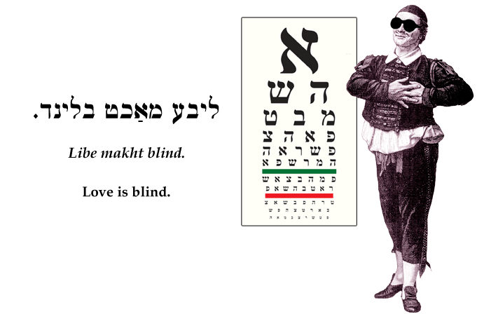 Yiddish: Love is blind.