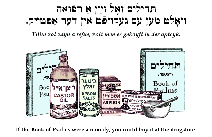 Yiddish: If the Book of Psalms were a remedy, you could buy it at the drugstore.
