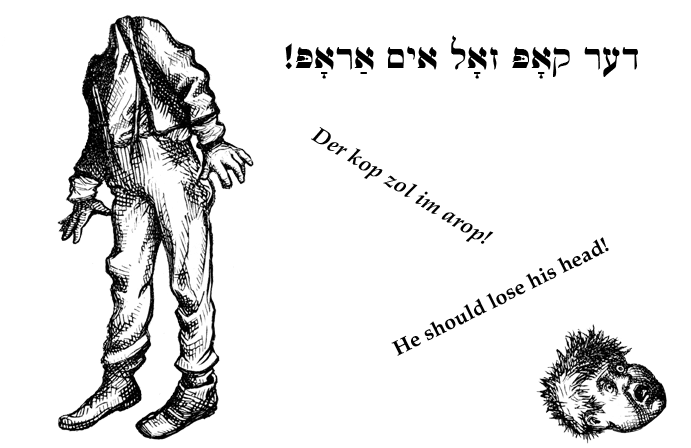 Yiddish: His head should fall off!
