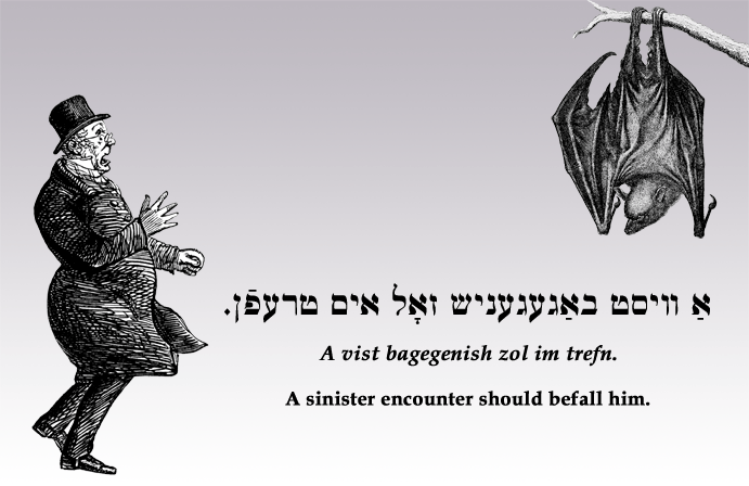 Yiddish: A sinister encounter should befall him.