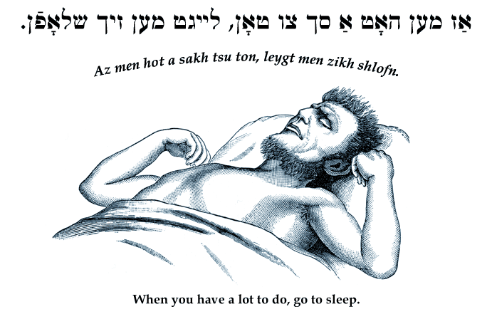 Yiddish: When you have a lot to do, go to sleep.